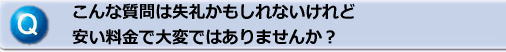 ありがとう